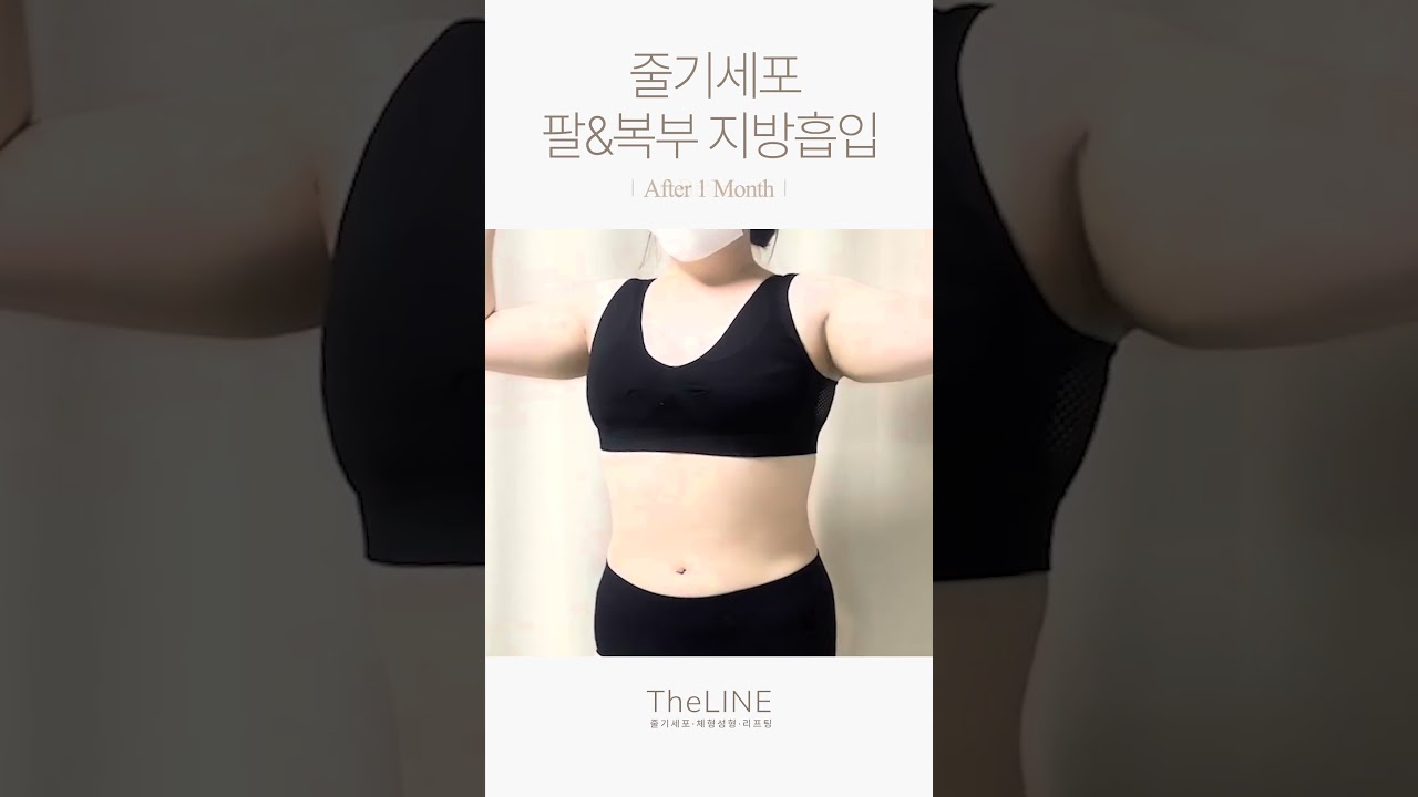 더라인 쇼츠 영상