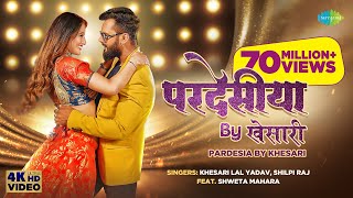 Khesari | परदेसिया बय खेसारी | Shilpi Raj | New Bhojpuri Song 2021