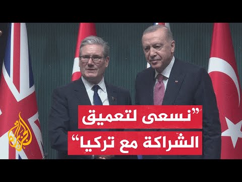 رئيس الوزراء البريطاني نسعى للحفاظ على اتفاق وقف إطلاق النار في غزة ونشيد بدور تركيا في هذا الصدد