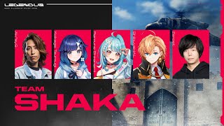 【LEGENDUS AVA】本番だ～！伝説的戦地之王狙撃手チーム頑張ります！ ※3分遅延