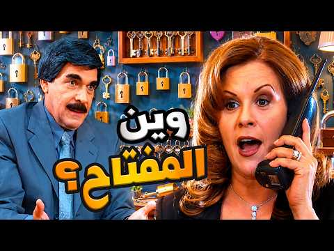 قفل على مرتو و حبسها مع انو اختصاصو فتح بواب