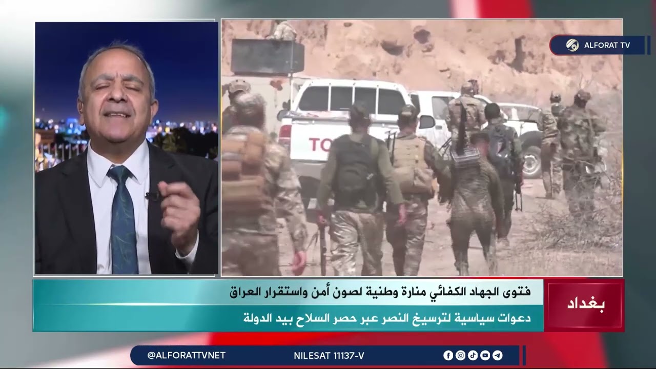فيديو | نشرة الثامنة مع محمود قاسم و فرح الشيخلي 2026/6/13