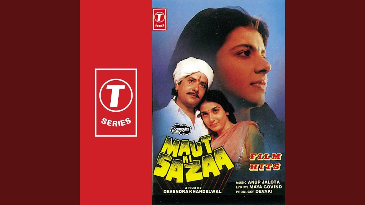 Tretayug Ki Baat Batau Lyrics | Maut Ki Saza | Anup Jalota | Anup Jalota