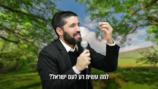 למה הבורא כעס על משה רבנו ⚡ ומה זה מלמד אותנו היום? 📜 הרב שניר גואטה מגלה מסר עוצמתי לחיים - כתוביות (הרב שניר גואטה) - התמונה מוצגת ישירות מתוך אתר האינטרנט יוטיוב. זכויות היוצרים בתמונה שייכות ליוצרה. קישור קרדיט למקור התוכן נמצא בתוך דף הסרטון