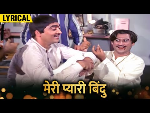 Meri Pyaari Bindu Hindi Lyrical | Kishore Kumar Sunil Dutt Superhit Song | Padosan
