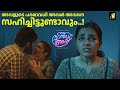 അവളുടെ പരമാവധി അവൾ അവനെ സഹിച്ചിട്ടുണ