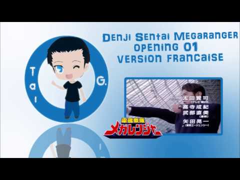 Les covers de Tai G    Denji Sentai Megaranger French version