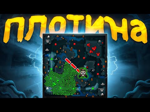 ПЛОТИНА ИЗ КРИПОВ 🌊 ЦУНАМИ ИЗ КРИПОВ