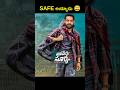 JR NTR Was The First Choice For Naperu Surya Na Illu India Movie Alluarjun Ntr