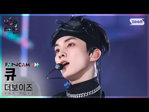 Q - WHISPER - Gayo Daejeon 2022 SBS Gayo Daejeon