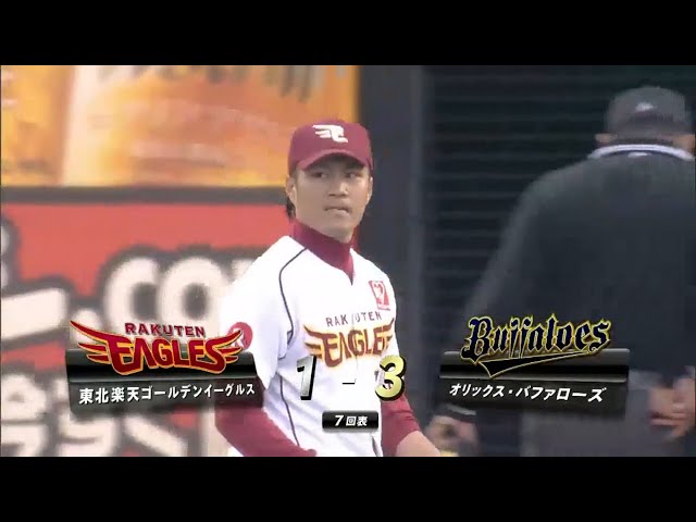 【7回表】バファローズ・伊藤 勝ち越しタイムリーヒット!! 2015/4/11 E-Bs