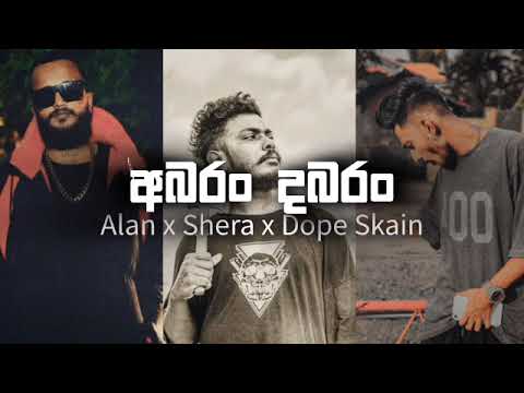 අබරං දබරං ( abaran dabaran ) - alan sofy x shera x dope skain