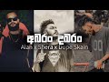 අබරං දබරං Abaran Dabaran Alan Sofy X Shera X Dope Skain