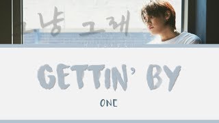 ONE - Gettin&#39; By ( 그냥 그래 ) Lyrics | HAN - ROM - ENG |