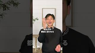追われる復縁のステップ#復縁 #失恋 #恋愛相談 #冷却期間 #復縁する方法 #復縁占い #元彼  #元カノ