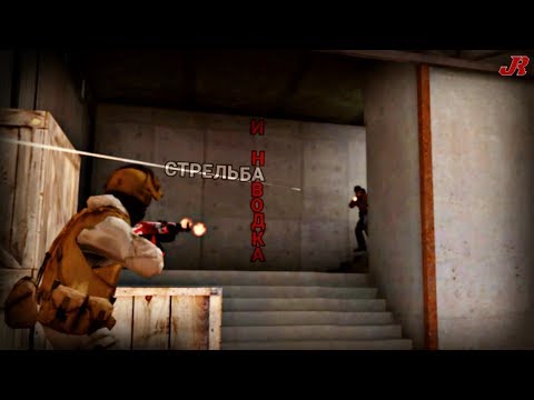 Гайд по стрельбе и наводке | Standoff 2