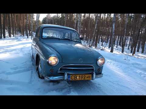 Syrena 102 i zimowe pyrkanie.