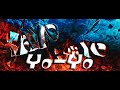 Iya Yo Iya Solo Geometry Dash Vitrest Space