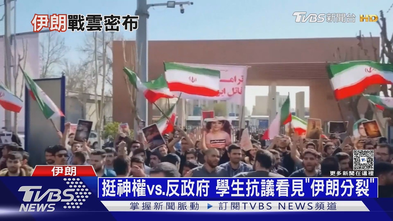 美備兩套攻擊伊朗方案? 哈米尼神隱近2週 傳已指派接班人