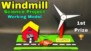 How to make windmill for school project | Windmill science project