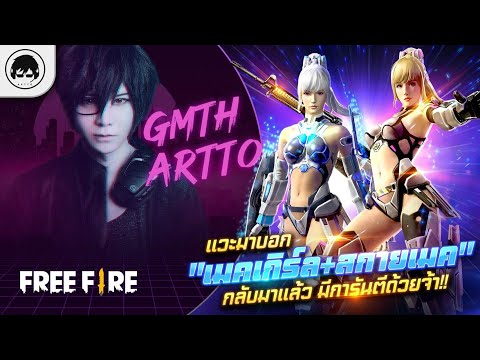 ฟีฟายแอดวานซ์