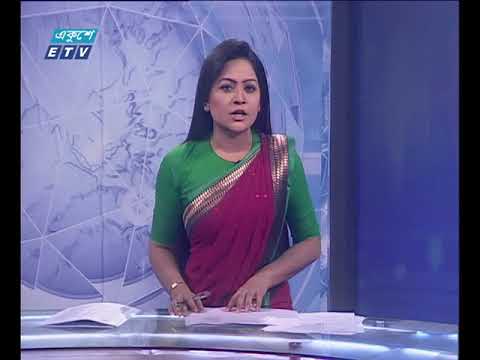 সন্ধা ০৭টার সংবাদ ২০ ১২ ২০১৭