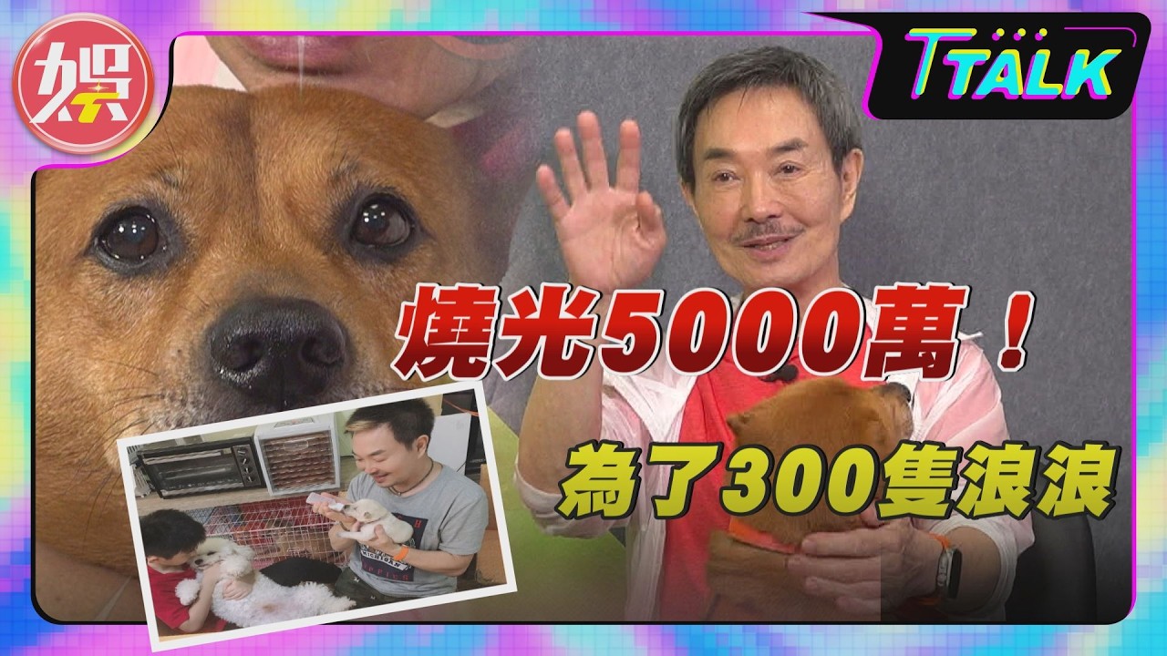 獨／淚崩！楊懷民「腹部動大刀」病況曝光 單身吐心願：求老天讓我晚點走