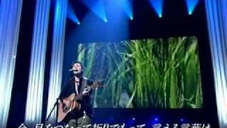 *Naotaro Moriyama - Kaze ni natte.mpg