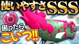 【メガシンカより強い】最終日のエース『いのちのたまイダイトウ』、簡単に使えて最強なのでオススメです【ポケモンチャンピオンズ】