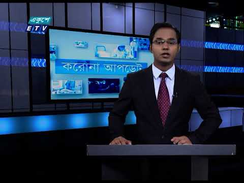 Corona Virus Update || 12 Pm || 07 October 2020 ||ETV News
