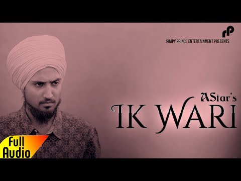 Ik Wari