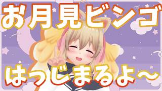 【雑談✨】明日からも頑張る君を応援したい【Free Talk】