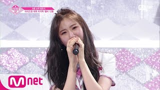 Download lagu [ENG sub] PRODUCE48 [최종회] 국.프님들의 선택을 받은 12번째 멤버는? 180831 EP.12 mp3