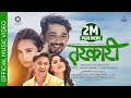 Tarkari Ulson Shrestha Sandhya Joshi Manjil Basnet Sara Shirpaili Official Music Video