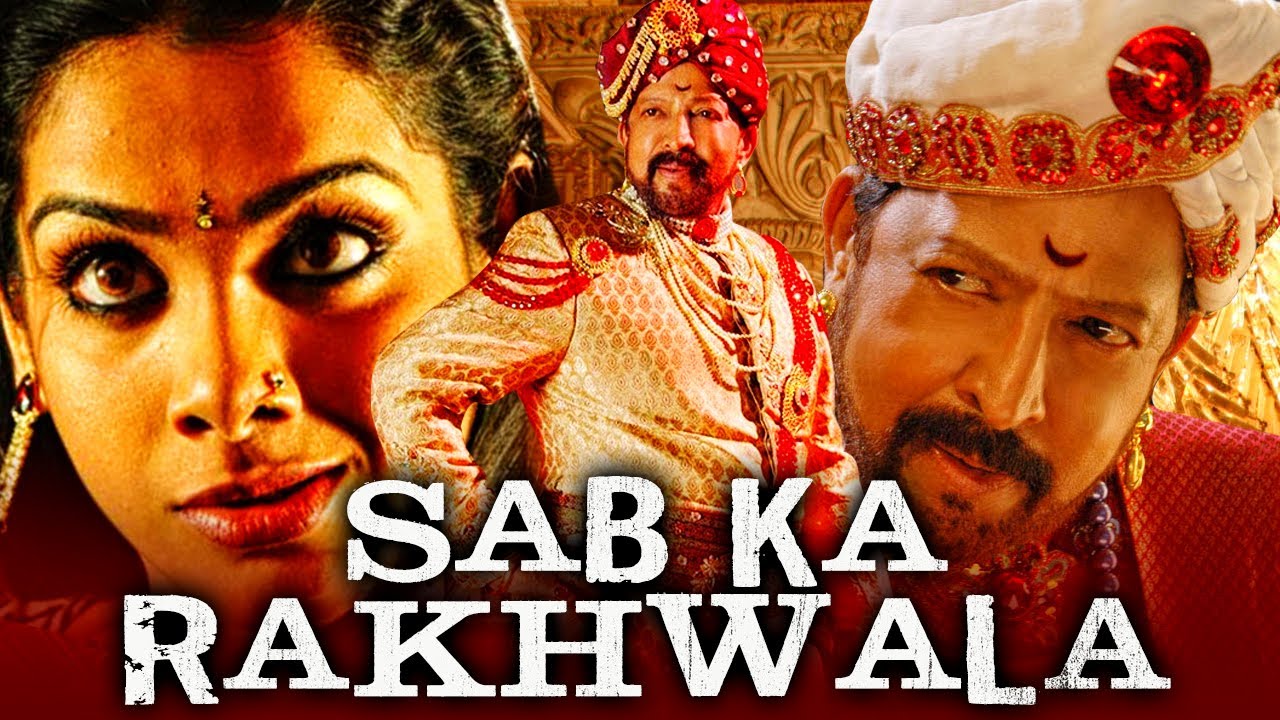 Sab Ka Rakhwala (Aptharakshaka) Hindi Dubbed Full Movie | Vishnuvardhan, Avinash, Lakshmi