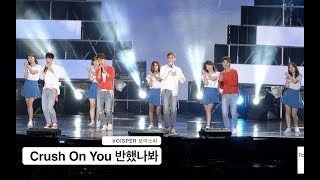 VOISPER 보이스퍼[4K 고정직캠]Crush On You 반했나봐@170722 Rock Music