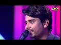 Kamal Khan Dil De Varke