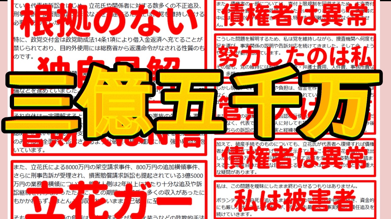 YouTubeサムネイル