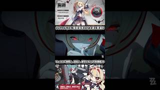 クラレッタ(CV:植田佳奈さん)が遂に実装！【Ver.3.2「秘密と、過去と、彼女たちと」予告番組より】#shorts #zzzcreators #hoyocreators