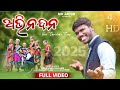 ABHINANDANA FULL VIDEO NEW CHRISTIAN SONGS MH JACOB
