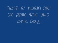 Ahava Rishona