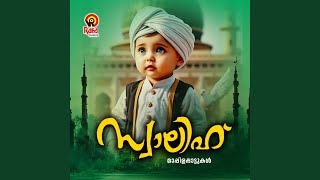 Download lagu Aakeloka mp3 Download lagu Aakeloka mp3