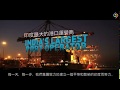 Adani Group Corporate Film
