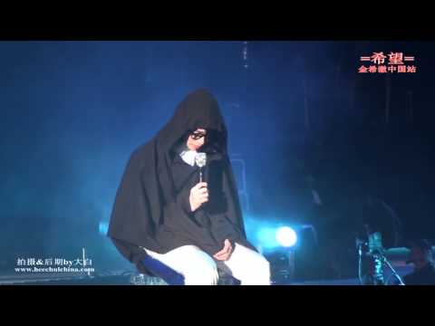 [希望]100123.SuperShowII in Beijing.Shining Star ~ Kim HeeChul