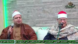 106- شيخ المبتهلين– عبدالرحيم دويدار  . طه يا روح القلب (مولد السيدة زينب رضى الله عنها)(ساحة الدح )