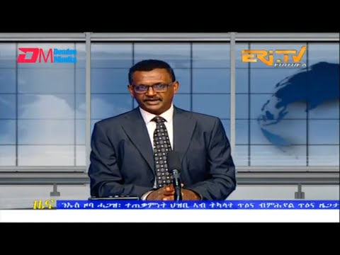 Evening News in Tigrinya for March 28, 2023 - ERi-TV, Eritrea