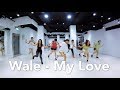 Wale - My Love / 小杜老師 (週四班) Wale - My Love / 小杜老師 (週四班)