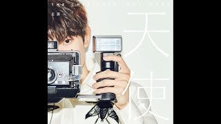【繁中字幕】TFBOYS 王源 Roy Wang - 天使 Angel