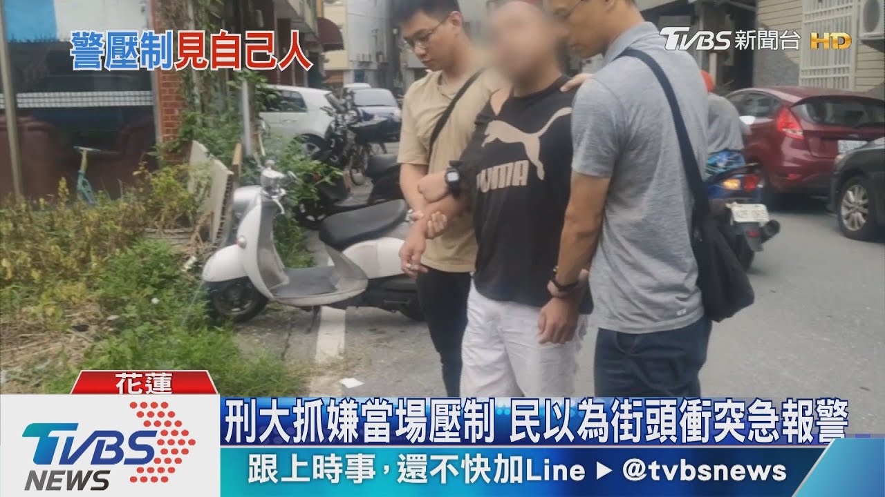 起衝突!警力加救護車趕到 原來是「自己人」