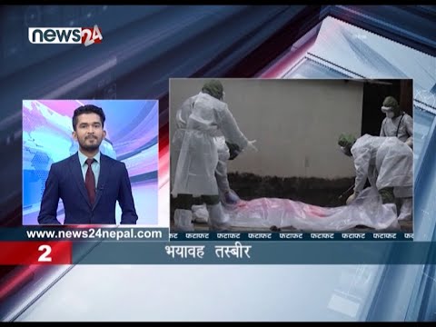 EVENING NEWS FATAFAT - NEWS24 TV